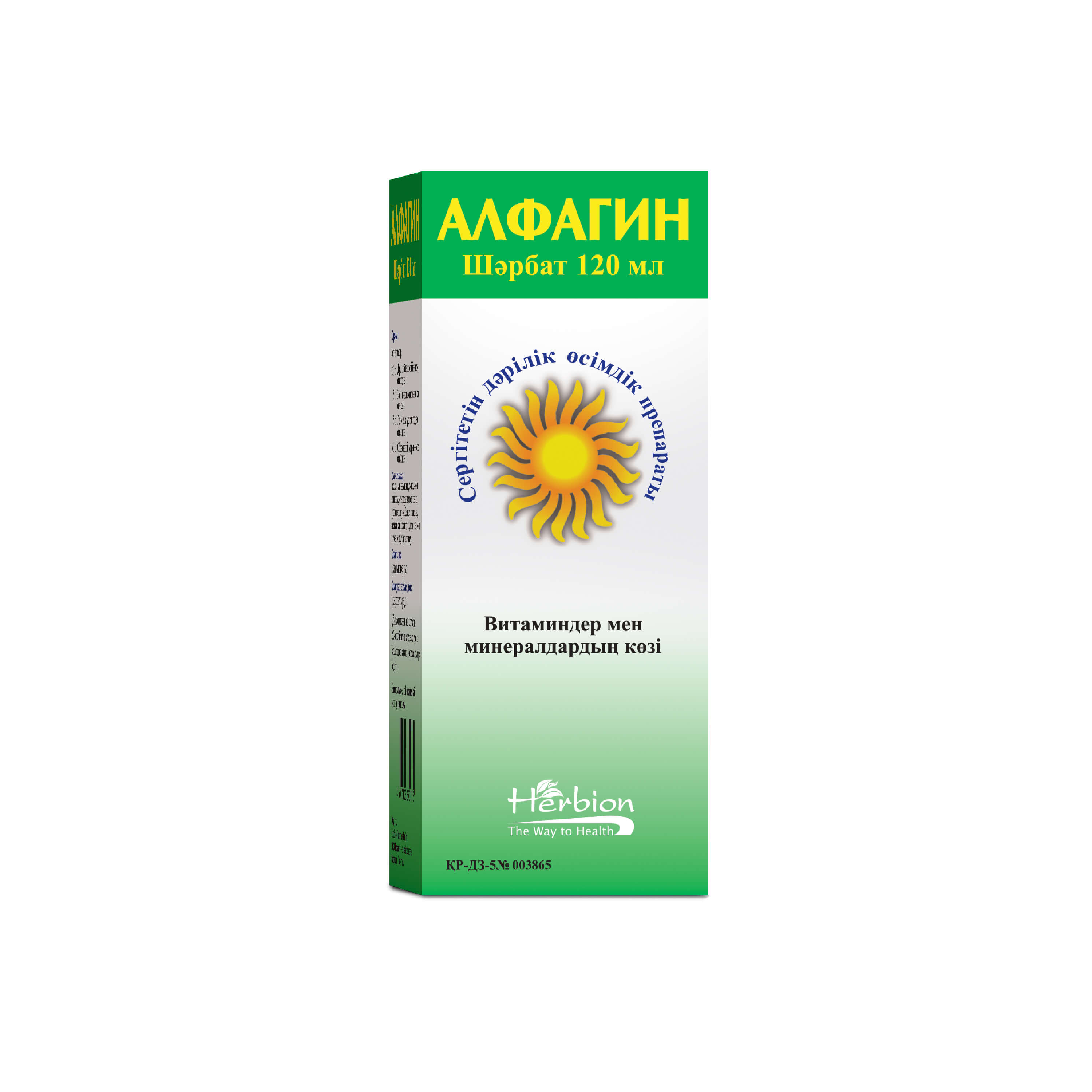 Алфагин сироп 120 мл. - Kazakhstan