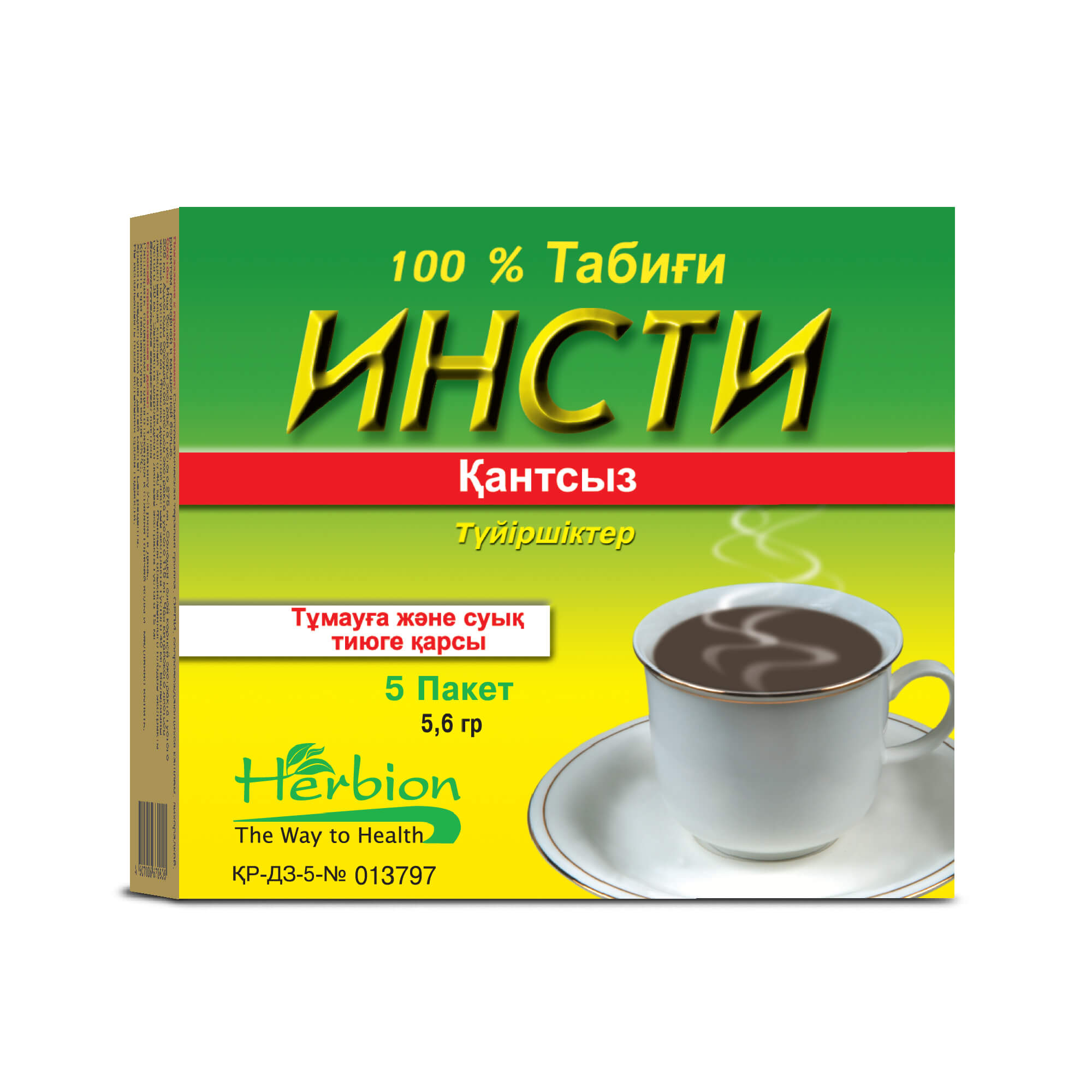 Инсти порошок. Herbion инсти чай. Herbion инсти гранулы. Инсти без сахара Гран №5. Инсти порошок №5.